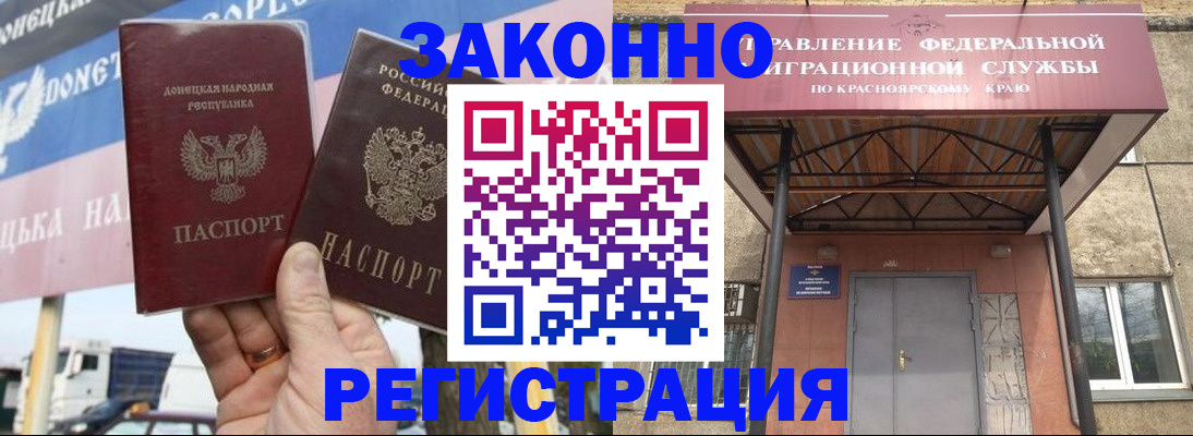 временная регистрация для школы в Бологом